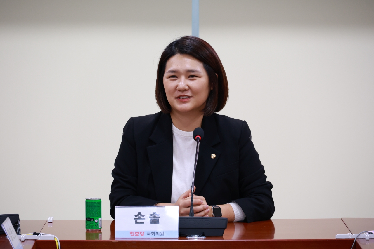 진보당 손솔 국회의원