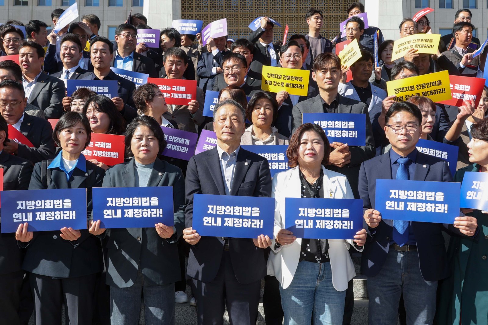 안산시의회 한명훈 의장과 이재복 의회운영위원장, 박은정 기획행정위원장, 선현우 도시환경위원장, 백승희 문화복지부위원장, 김진숙 의원은 지난 27일 국회에서 열린 전국 지방의원대회에 참석해 지방의회법 제정 필요성에 힘을 보탰다