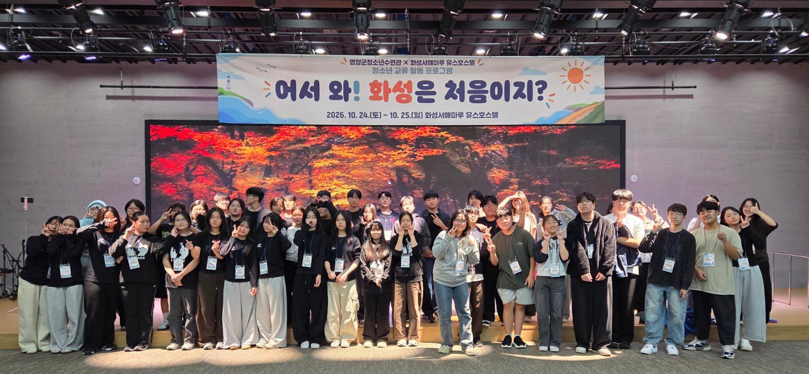 단체사진
