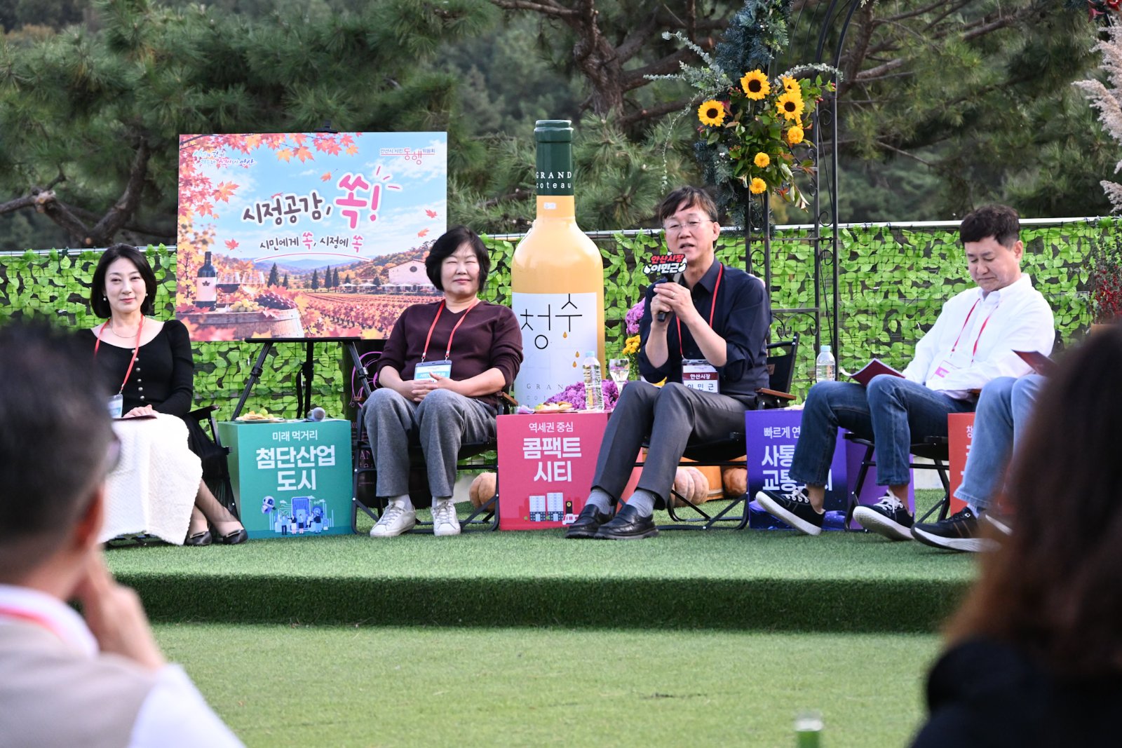 안산시, 제3기 시민동행위원회 역량강화 워크숍 개최