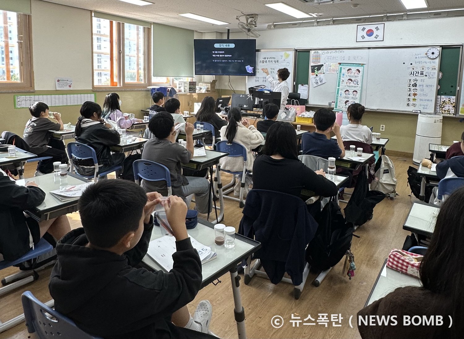 오산시, 원일초 5학년 150여 명 대상 약물·마약류 오남용 예방교육