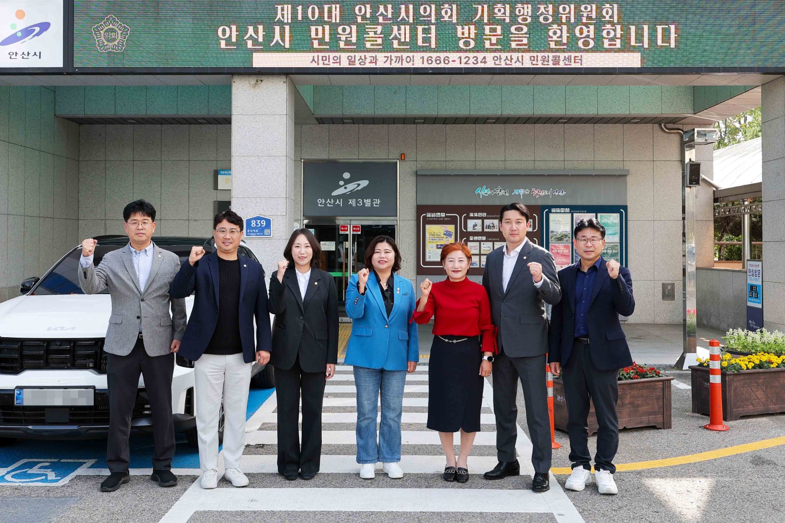 기획행정위 행감 중 현장활동 실시