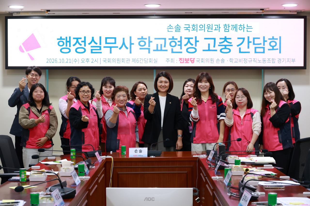 "꽃에 물 주기부터 학부모 민원까지"… 학교장 지시 한마디에 무너지는 행정실무사의 하루