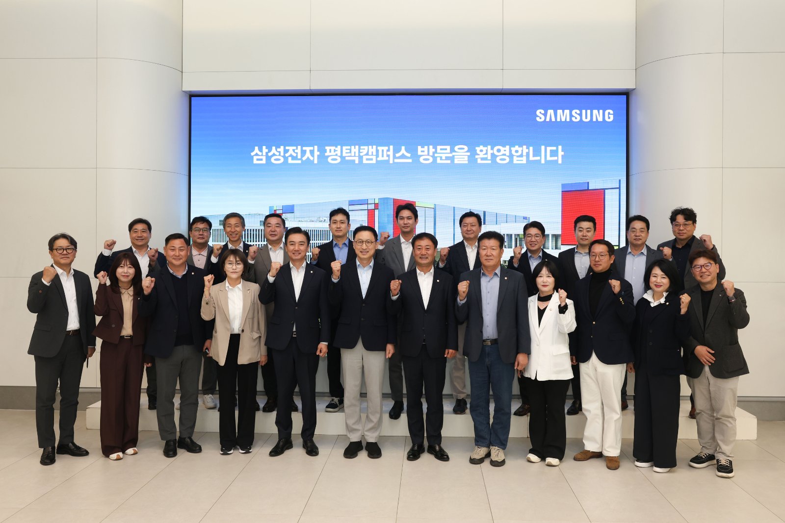삼성전자 평택캠퍼스 방문한 평택시의회