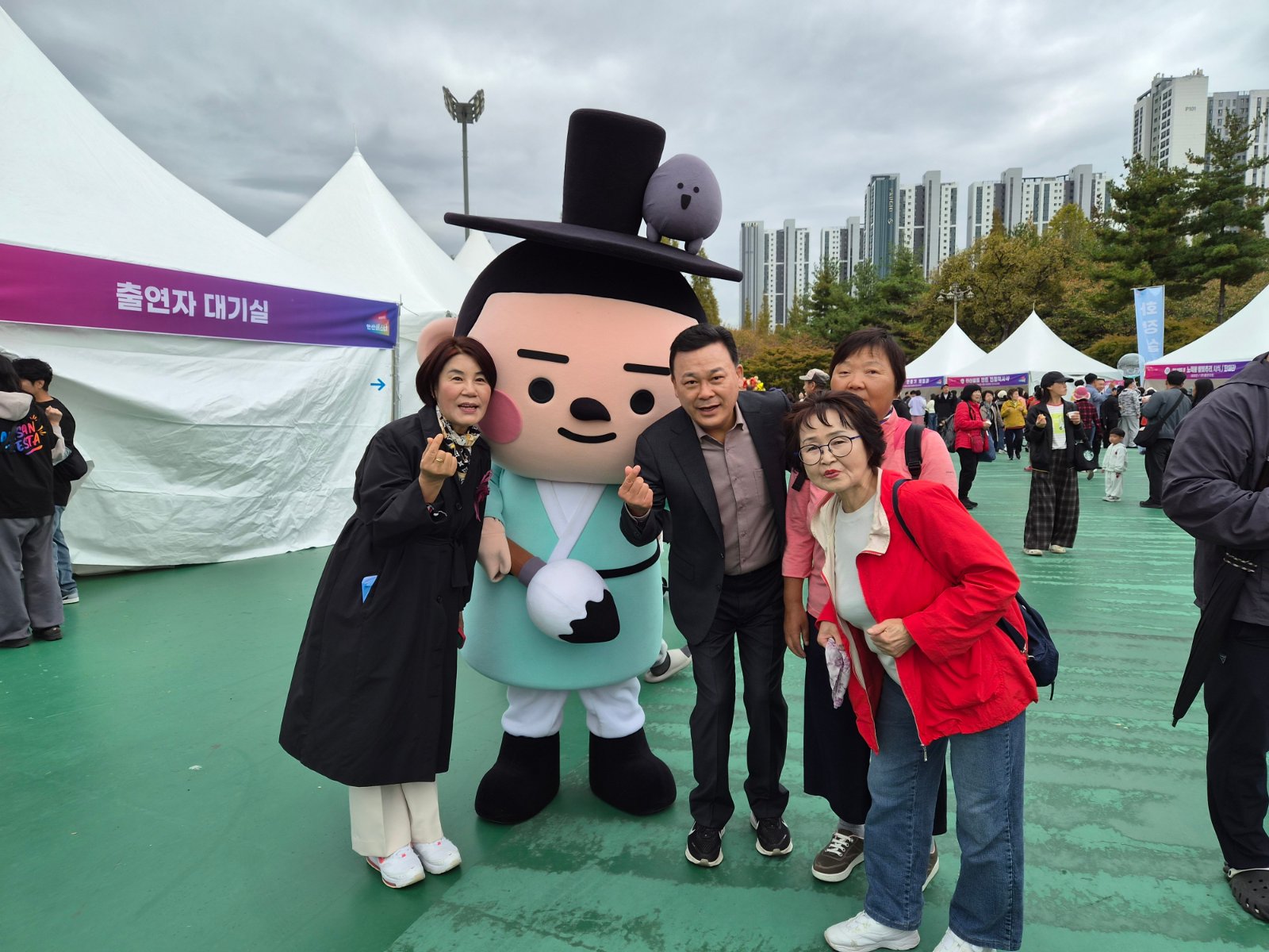 마스코트 홍이와 기념사진