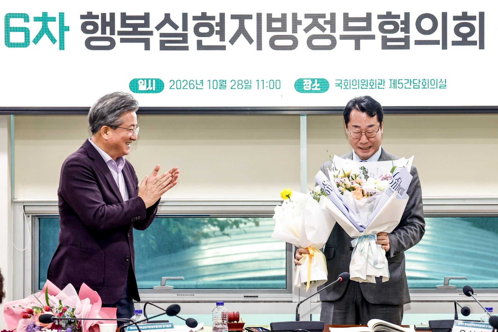 '행복실현지방정부 협의회 2026년 정기총회'에서 제5기 공동회장으로 선출된 정명근 화성특례시장(오른쪽)이 꽃다발을 받고 있다