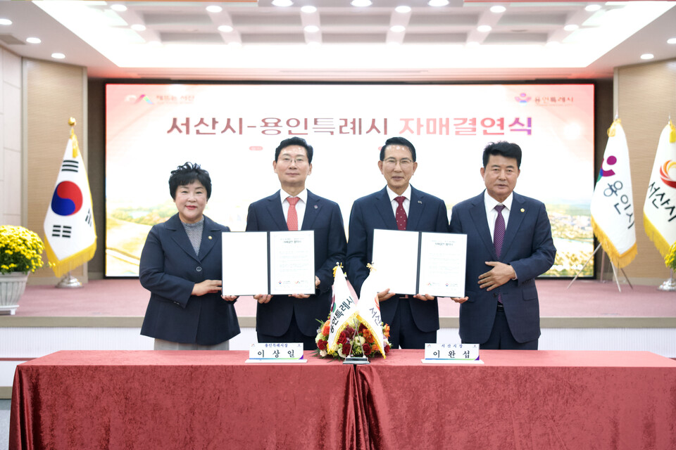 서산시제공