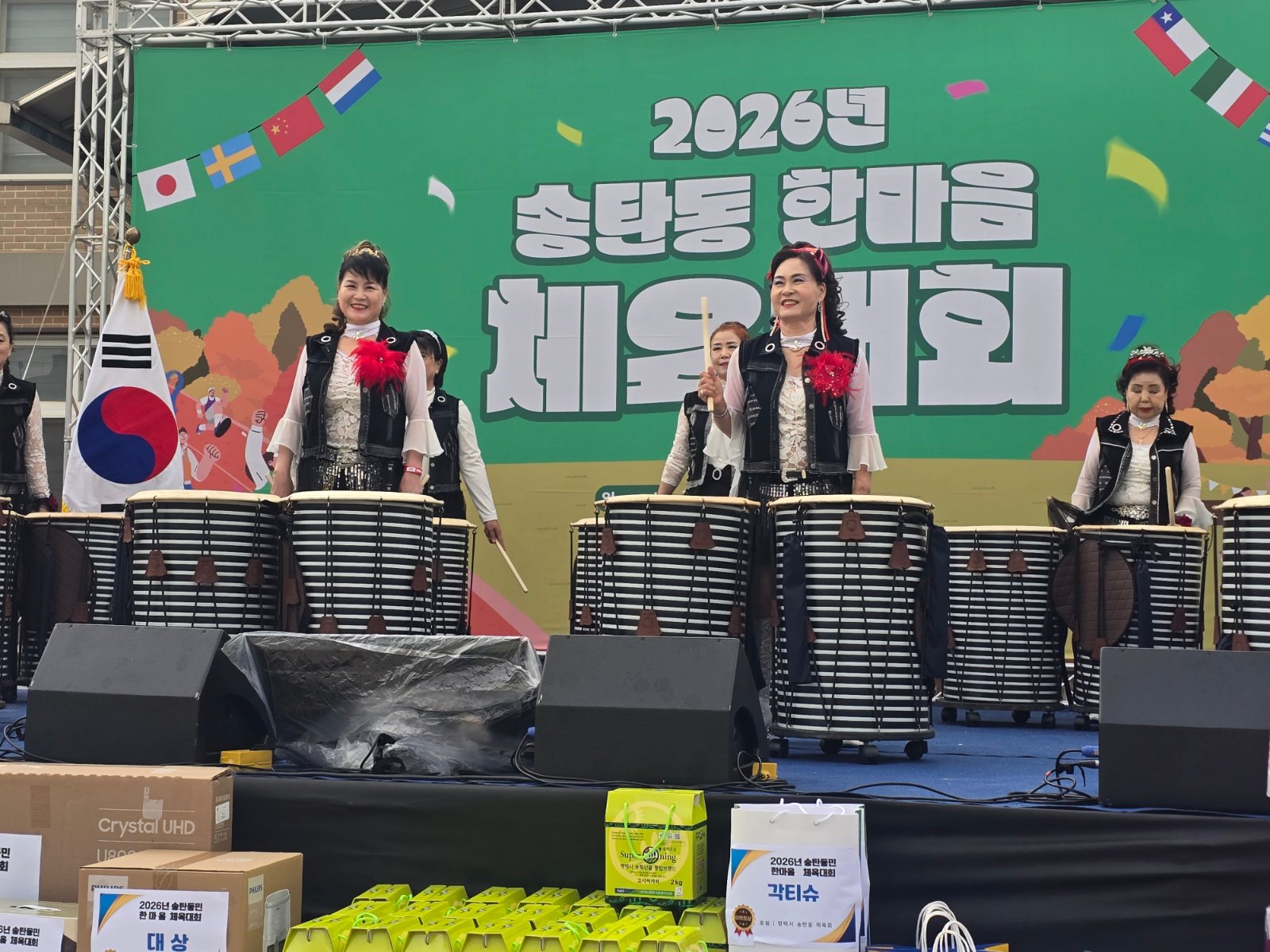 2026년 송탄동민 한마음 체육대회 성황리 개최