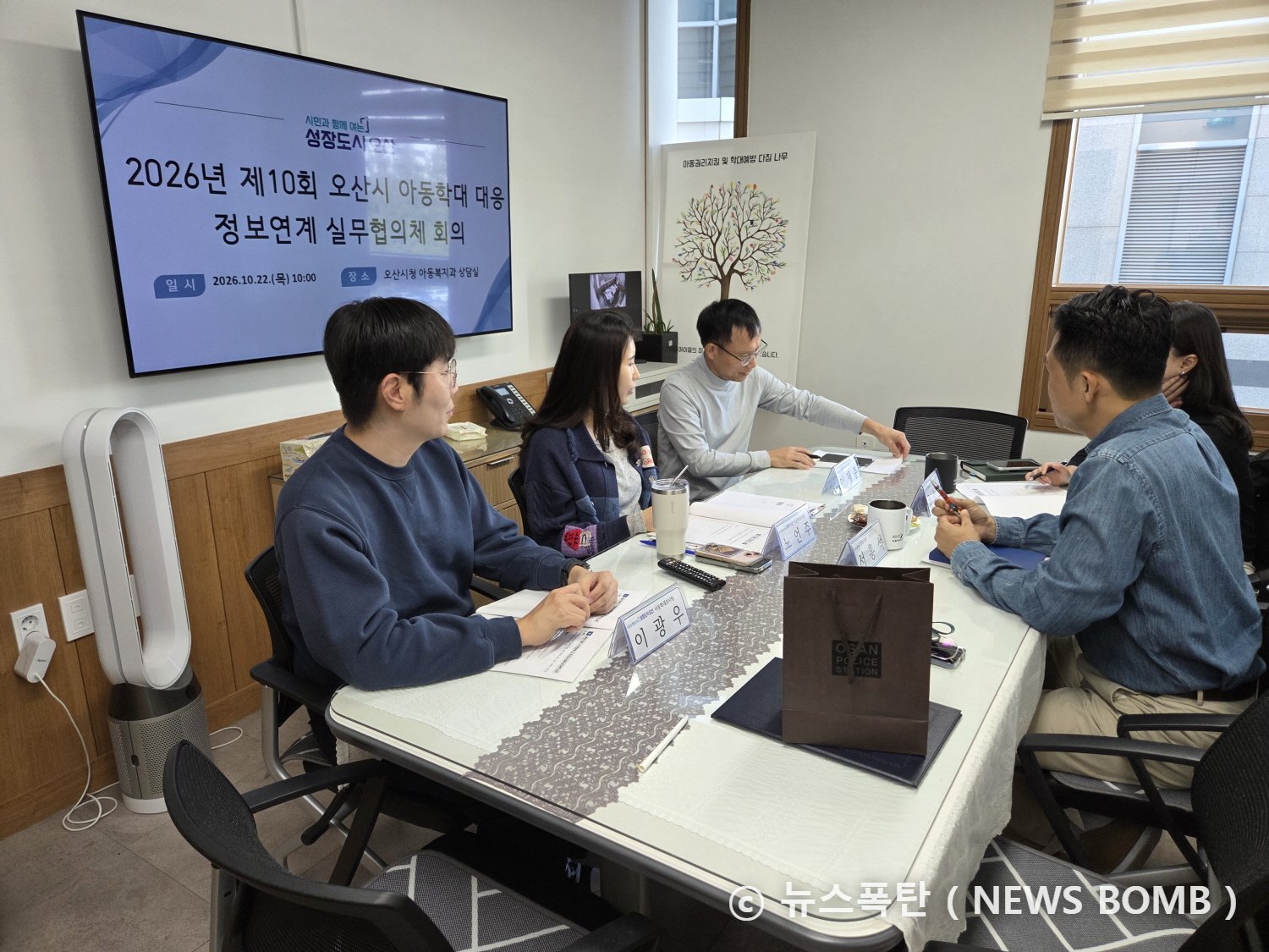 오산시, 경찰·아동보호전문기관과 아동학대 정보연계·재학대 대응 논의