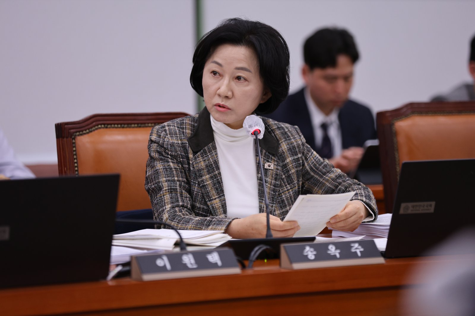 송옥주_국회의원_