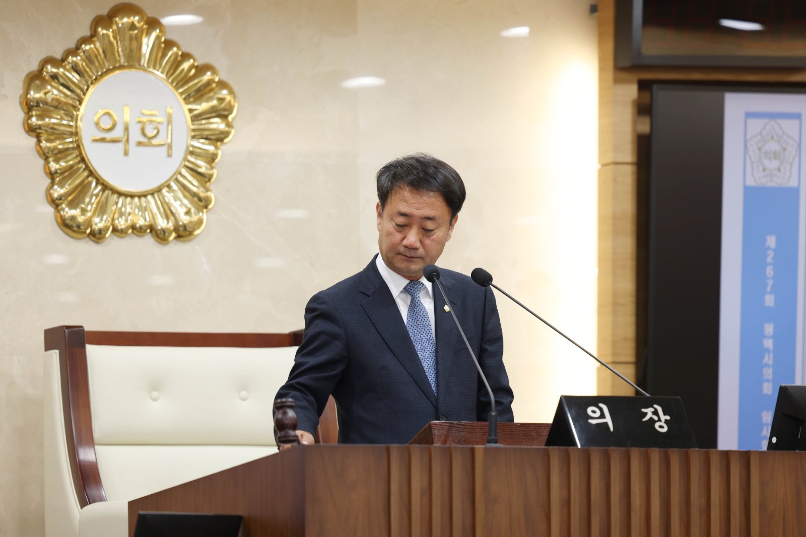 평택시의회가 지난 23일 시의회 본회의장에서 제267회 임시회 제1차 본회의를 진행하고 있다. (사진=평택시의회 제공)