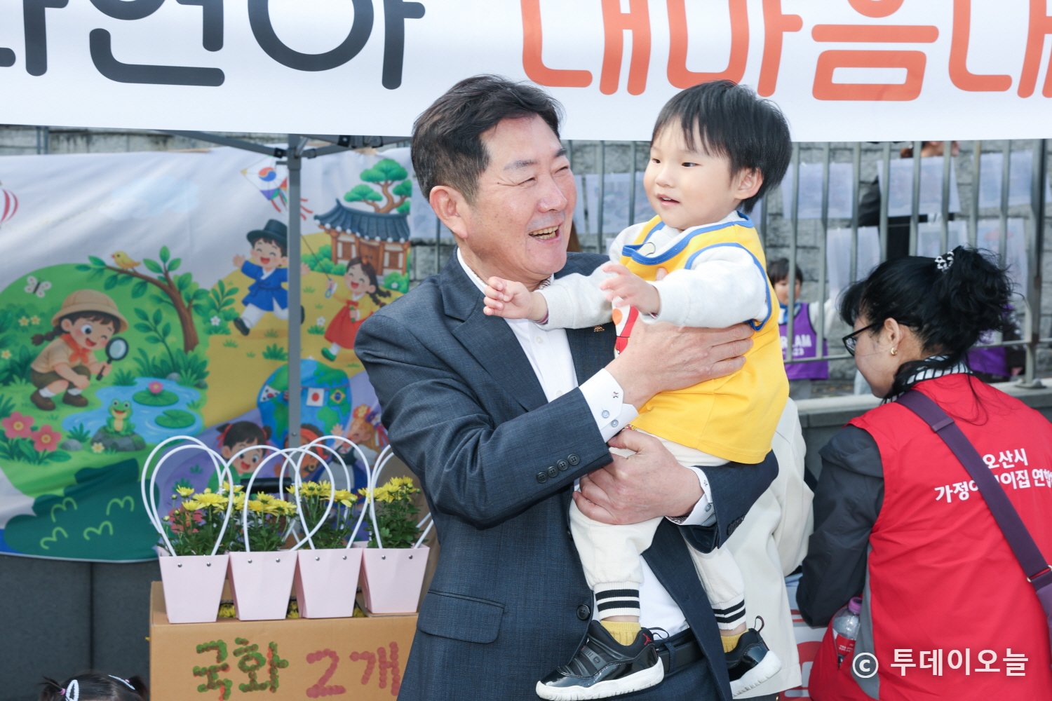 오산시, 가정어린이집 영유아 체험전 개최… 560여 명 참여