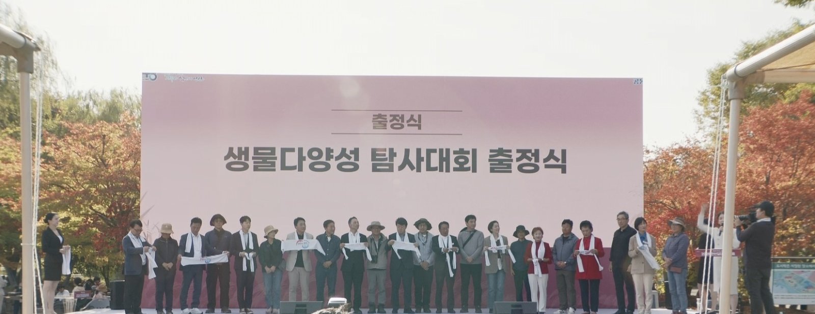 안산환경재단 “시민과 함께 생물다양성 보전 실천할 것”