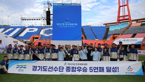 이원성 회장과 경기도 선수단이 5연패를 기념하여 기념쵤영을 하고 있다. 사진=경기도체육회